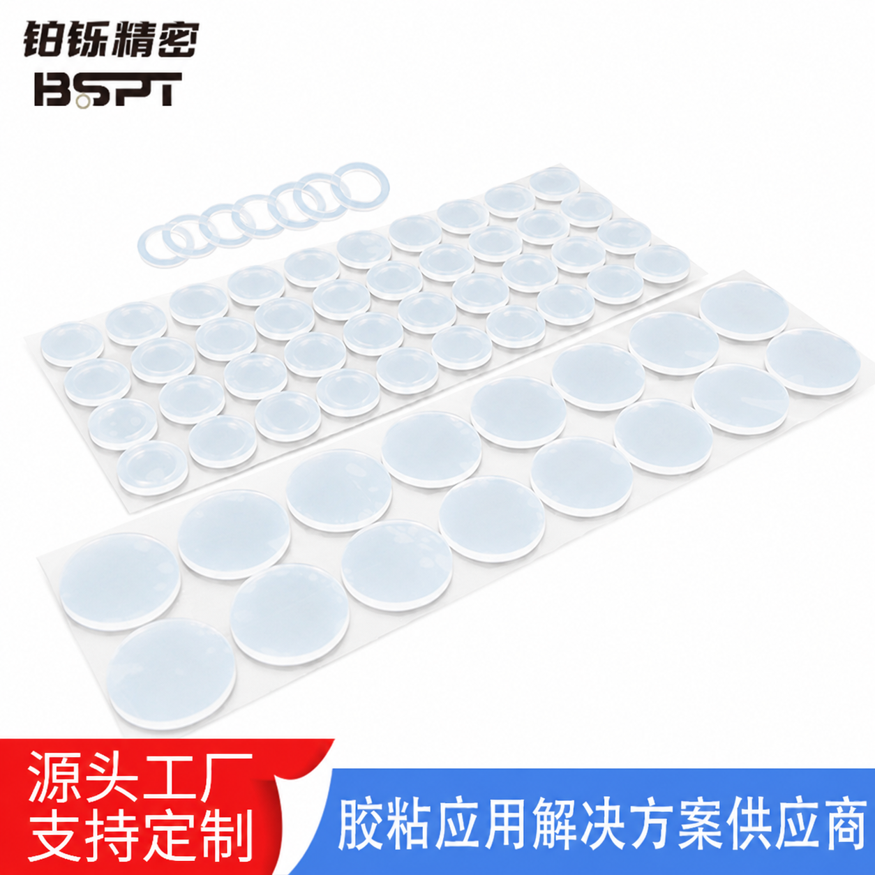 源头工厂硅胶垫片垫圈 黑色灰色透明彩色防滑密封垫圈 耐高温硅胶平垫可模切定制现货