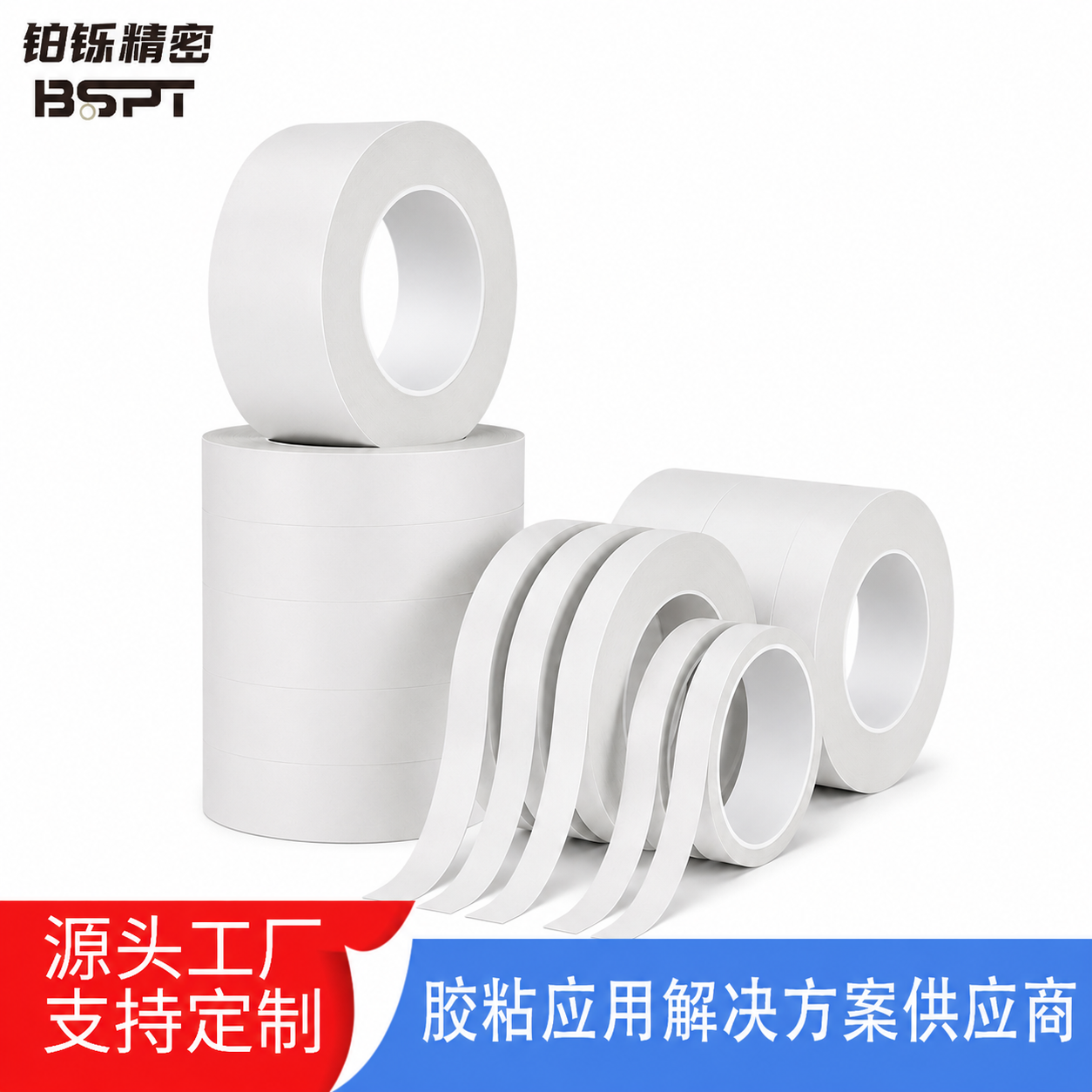 热熔双面胶带批发_10cm加宽棉纸油胶_广告铭牌工业用强粘胶带