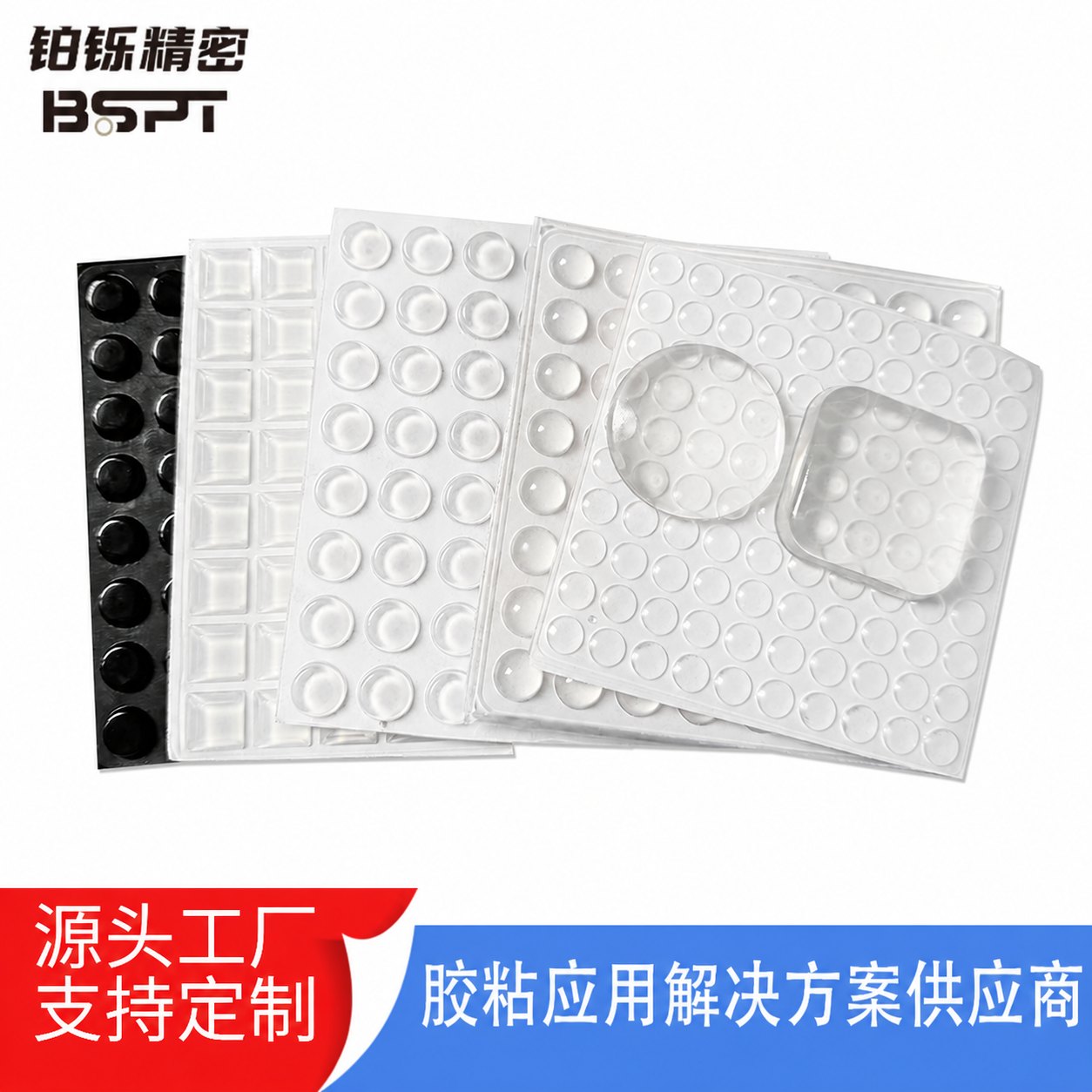 半球形透明硅胶防撞粒_家具橱柜防滑消音自粘脚垫
