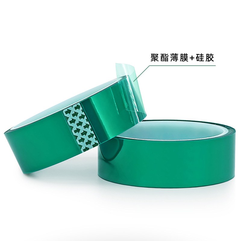 PET绿色高温胶带电路板汽车喷漆电镀保护绿胶