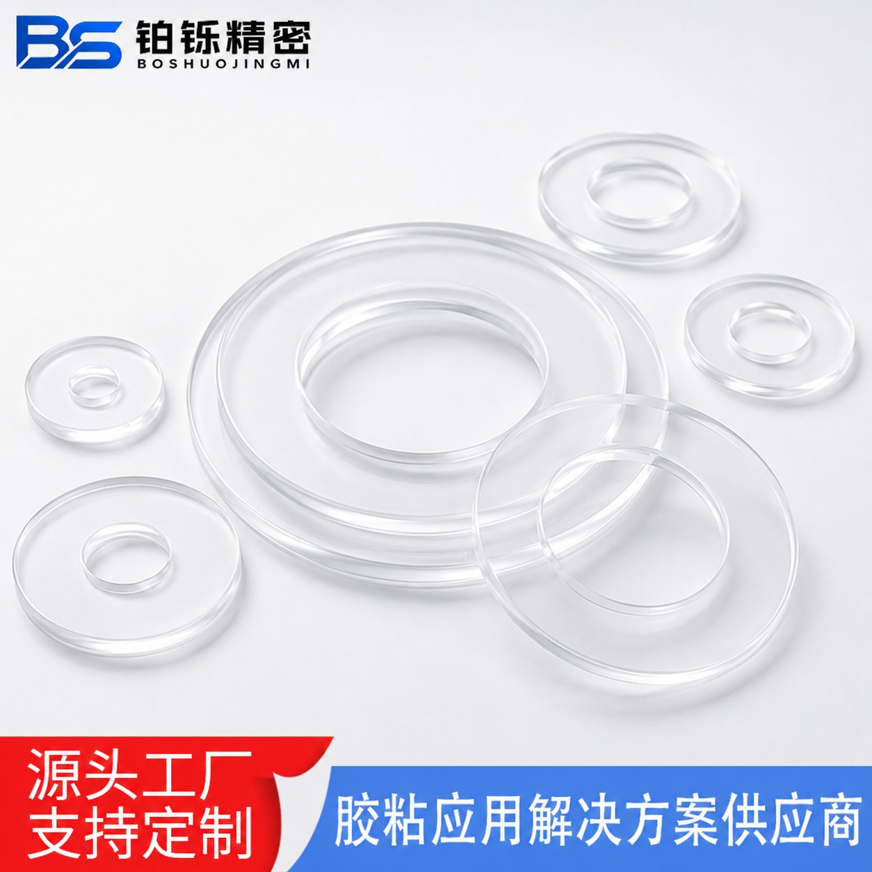 PVC透明耐高温软硬垫片_绝缘密封减震圆形平垫圈大全