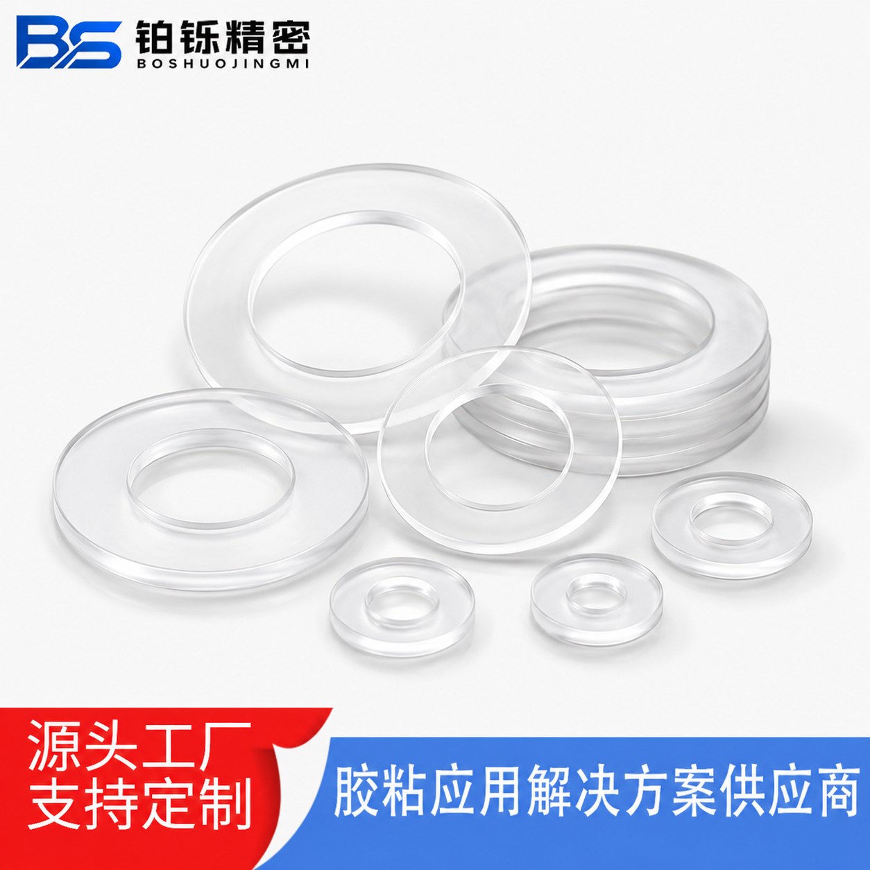 PVC透明耐高温软硬垫片_绝缘密封减震圆形平垫圈大全