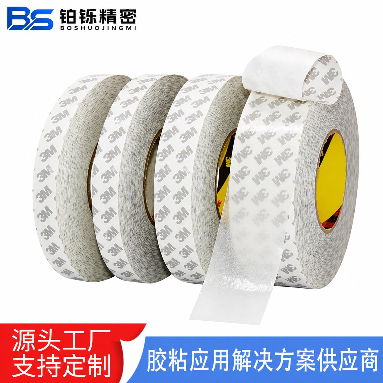 3M9080HL绵纸双面胶_灰色强力高粘防潮防水双面胶贴