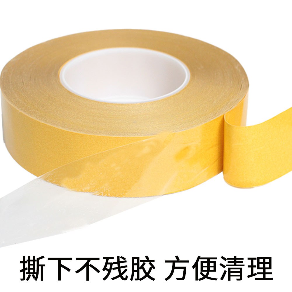 皇冠7983 PET透明双面胶_30u高粘耐高温饰品固定胶带